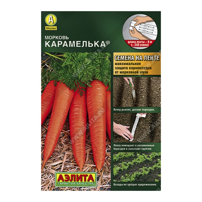 Морковь Карамелька, 8м, Лента (Аэлита)