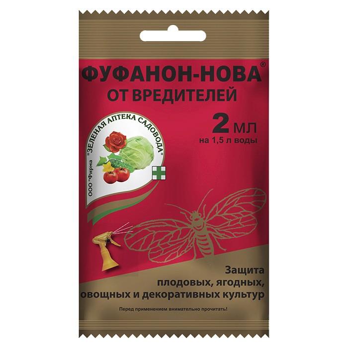 Фуфанон-Нова  2 мл (ЗАС)