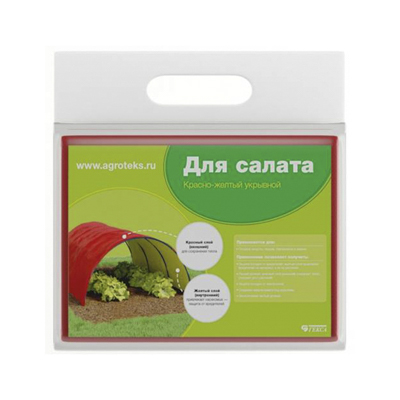 Укрывной материал №40 1,6 х 5 м двойная защита красно-желтый 'Агротекс'