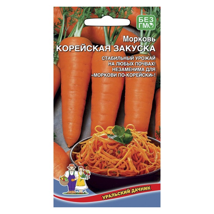 Морковь Корейская Закуска 2 г. (УД)