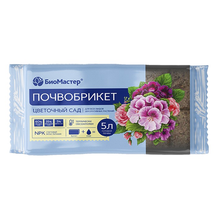 Почвобрикет Цветочный сад 5 л (БиоМастер)