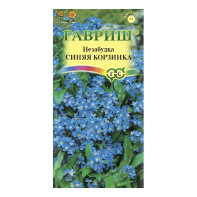 Незабудка Синяя корзинка 0,05 г (Гавриш)
