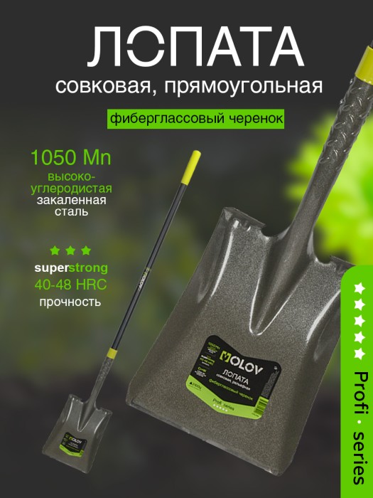 Лопата совковая рельс. сталь `OLOV Профи` с фиберглас/чер 150 см 41624N