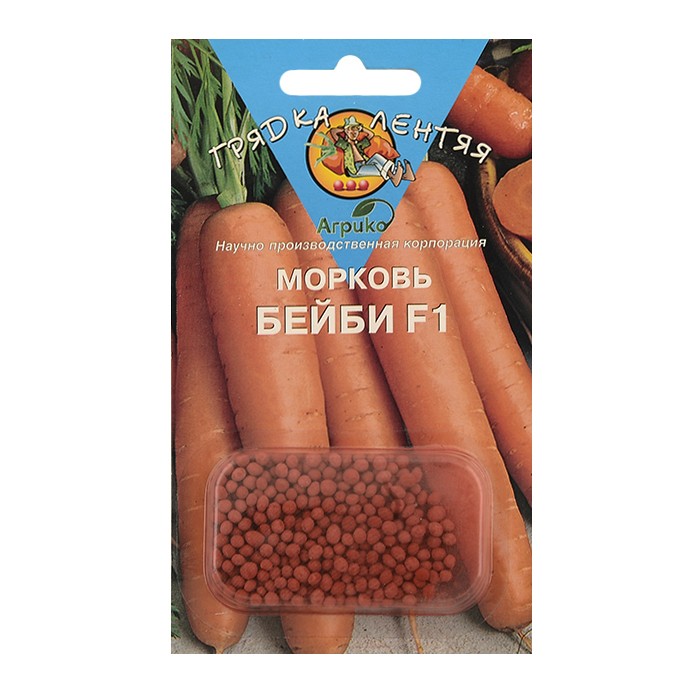 Морковь Бейби F1 (ГЛ) 300 драже (Агрико)