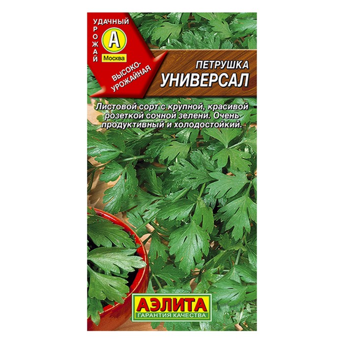 Петрушка листовая Универсал  2г (Аэлита)