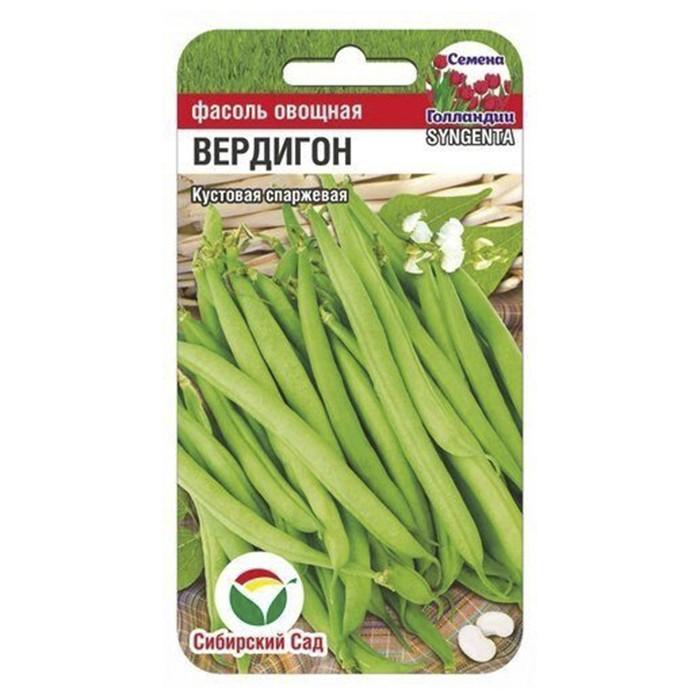 Фасоль Вердигон  5 гр. (Сиб Сад)