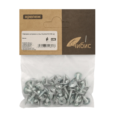 Саморез острокон с п/ш ОЦ 4,2х13 [100 гр] ~68 шт [груп.10шт]
