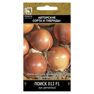 Лук репчатый Поиск 012 F1 0,5гр. (Поиск)