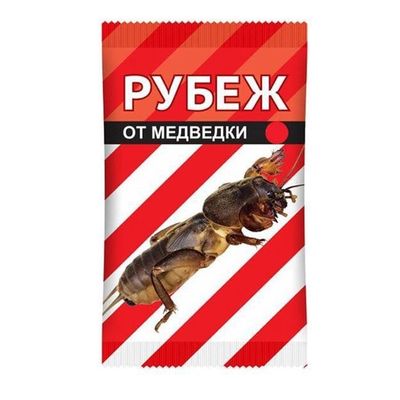 Рубеж от медведки (гранулы)  50 г (В/Х)