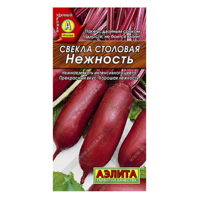 Свекла Нежность, 3г (Аэлита)