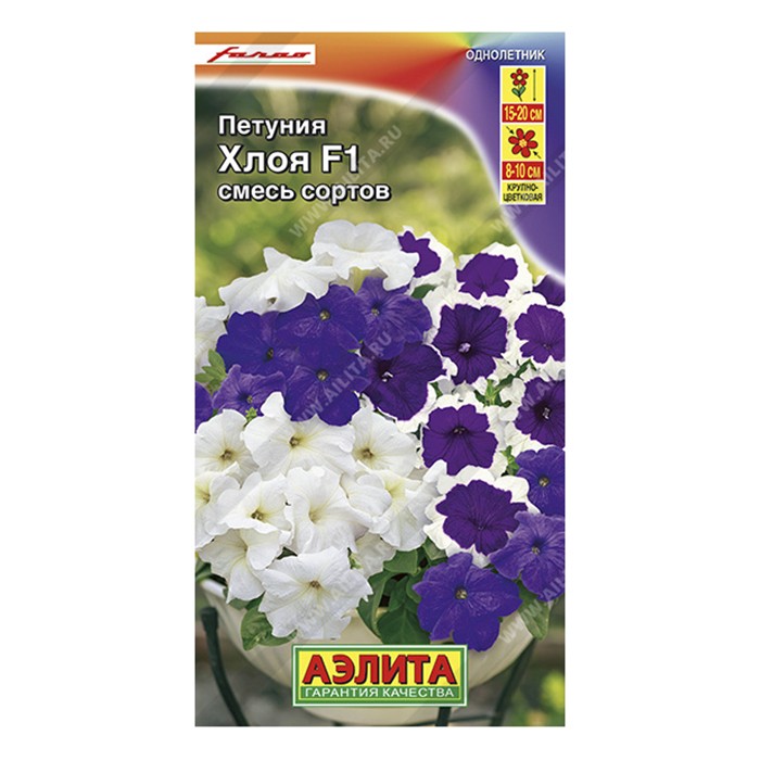 Петуния Хлоя F1 крупноцветковая, смесь сортов, 7-10шт (Аэлита)