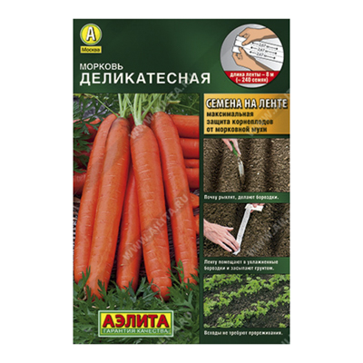 Морковь Деликатесная, 8м, Лента (Аэлита)