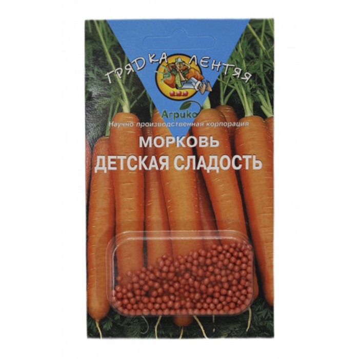 Морковь Детская сладость (ГЛ) драже 300 шт (Агрико)