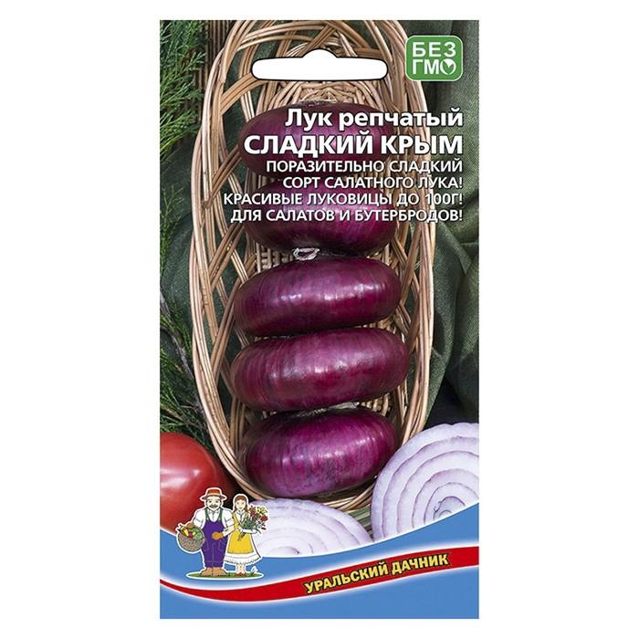Лук репчатый Сладкий Крым (УД)