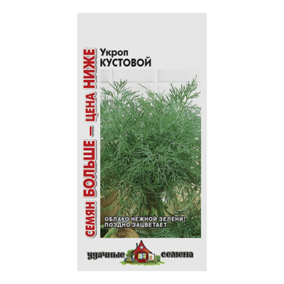 Укроп Кустовой 5,0 г Уд. с. Семян больше (Гавриш)