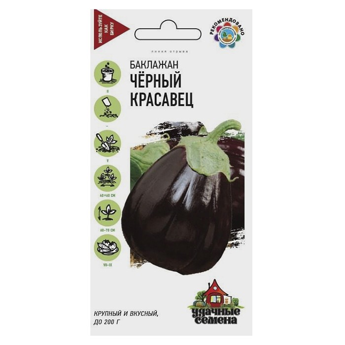 Баклажан Черный красавец 0,3 г Уд. с. (Гавриш)