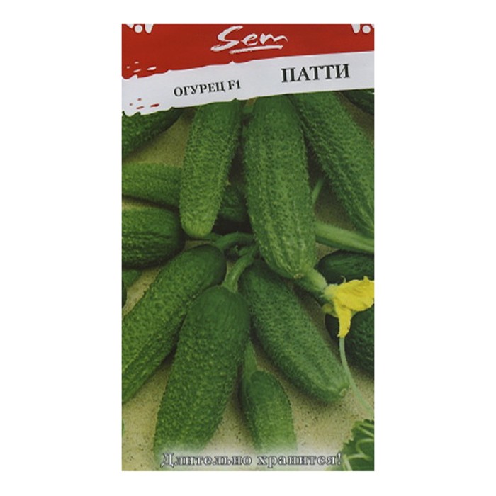 Огурец Патти F1 (НК)