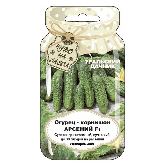 Огурец Арсений F1 банка 10 шт. (УД)