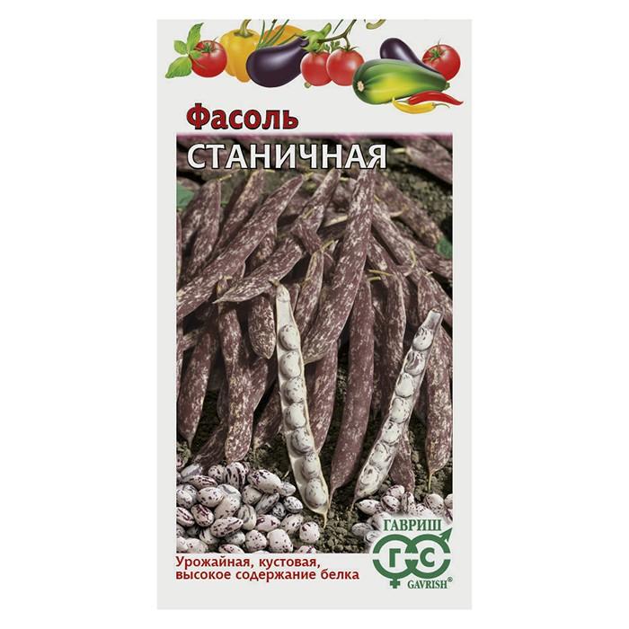 Фасоль Станичная  5,0 г (Гавриш)