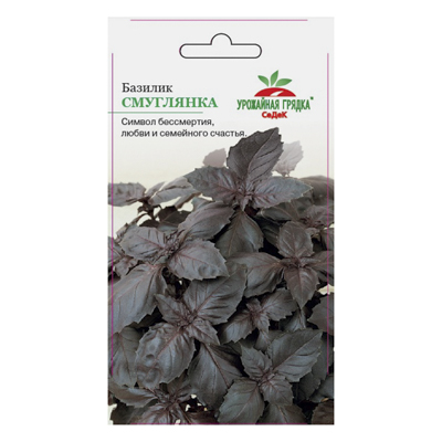 Базилик Смуглянка, 0,1 г (СеДек)