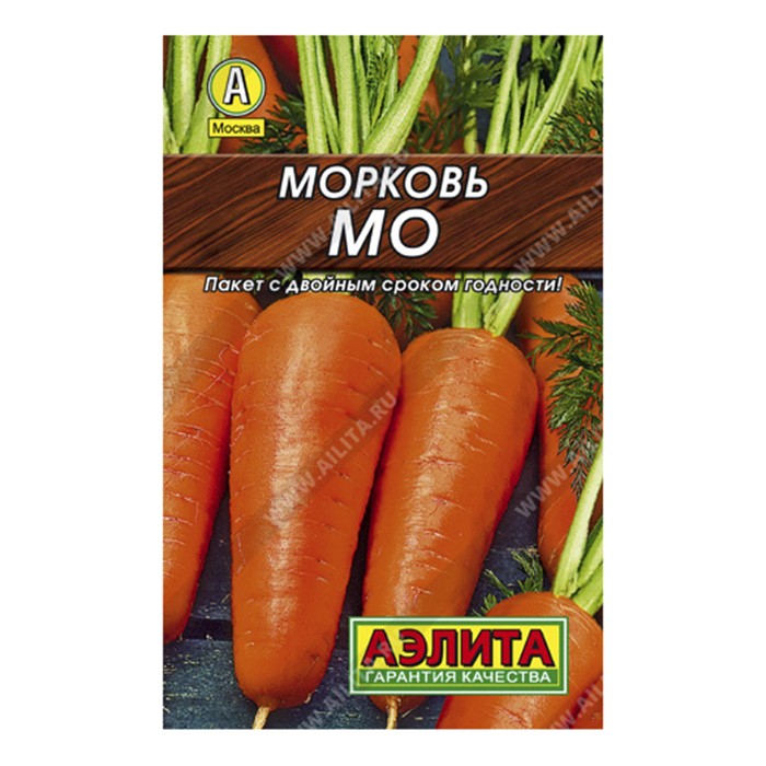 Морковь Мо, 2г, Лидер (Аэлита)