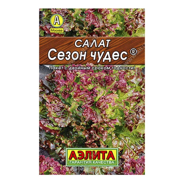 Салат Сезон чудес листовой, 0,5г, Лидер (Аэлита)