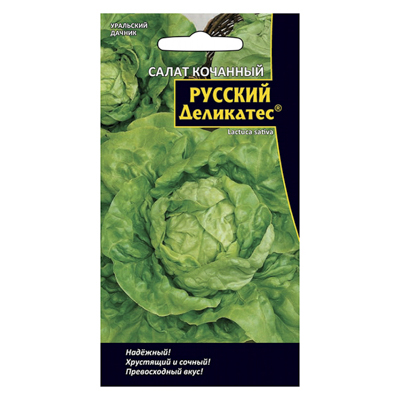 Салат кочанный Русский деликатес 0,3 г. (УД)