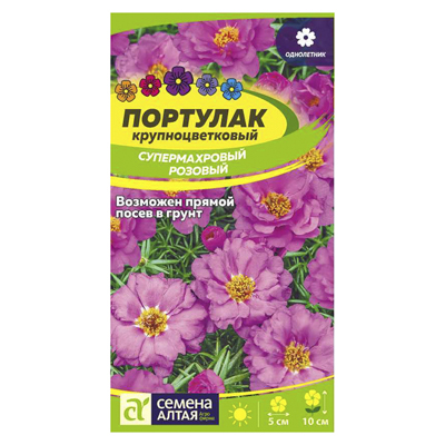 Портулак Супермахровый Розовый 0,1 гр. (Семена Алтая)