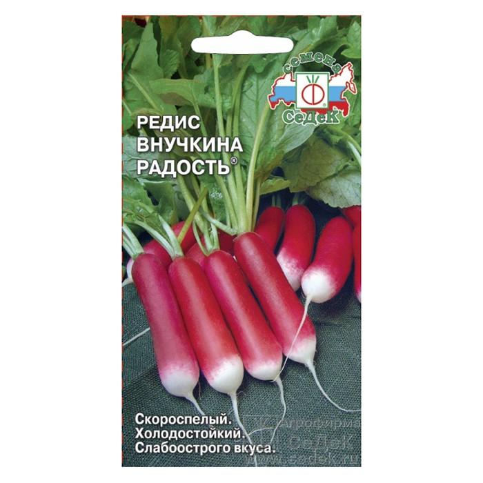 Редис Внучкина радость (СеДек)