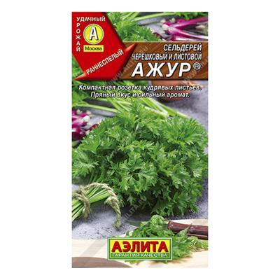 Сельдерей листовой Ажур, 0,5г (Аэлита)