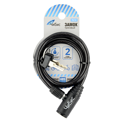 Замок навесной `ЧИБИС` PС2101-8-800 BLACK велосипедный (8*800мм) черный, 2 англ. кл. 