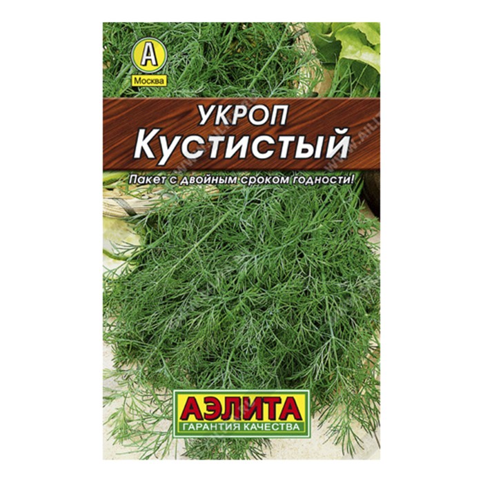 Укроп Кустистый, 2г, Лидер (Аэлита)