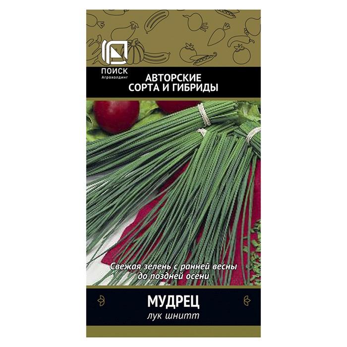 Лук шнитт Мудрец 0,5гр. (Поиск)