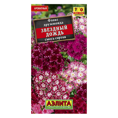 Флокс Звездный дождь, смесь сортов  0,2г (Аэлита)