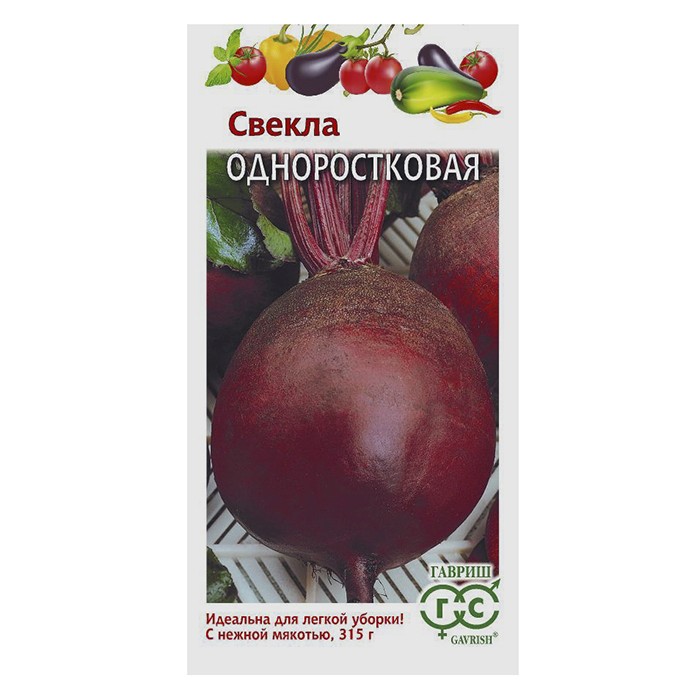 Свекла Одноростковая 3,0 г (Гавриш)
