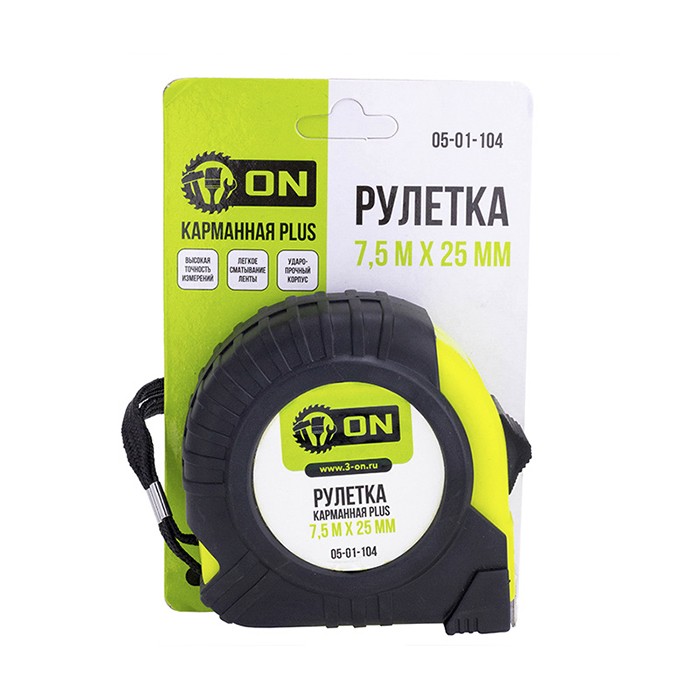 Рулетка карманная  PLUS 7,5м х 25мм ON , 05-01-104