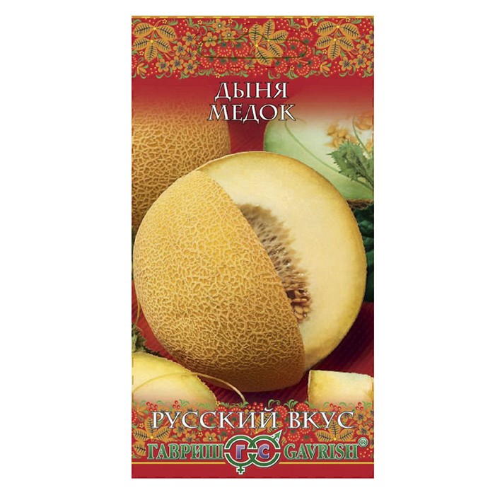 Дыня Медок 0,5 г (Гавриш)
