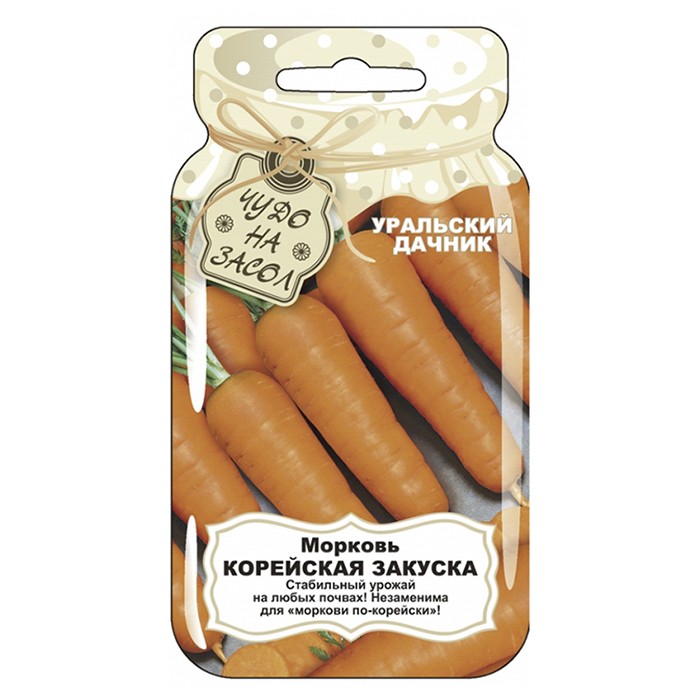 Морковь Корейская Закуска банка 2 г. (УД)