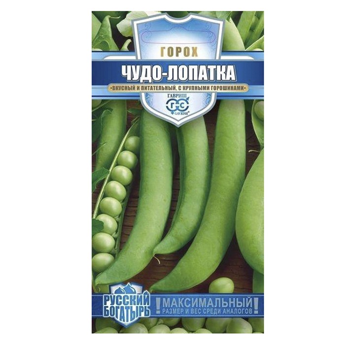 Горох Чудо-лопатка, вьющийся 5 г (Гавриш)