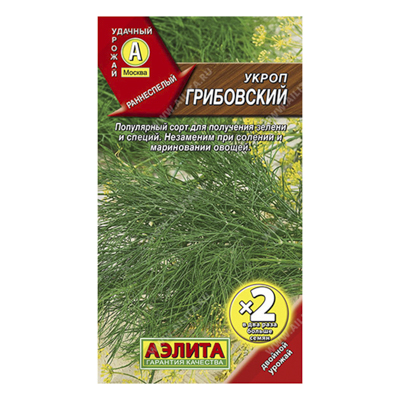 Укроп Грибовский, 6г, х2 (Аэлита)
