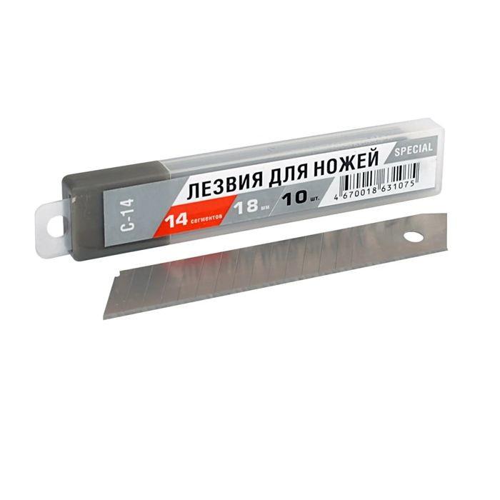 Лезвия сменные 18 мм для ножей строительный  14 сегментов 0,4 мм (уп=10шт) С-14 `Novocraft`