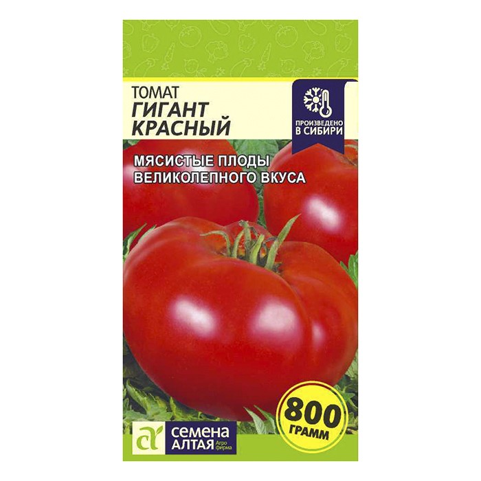 Томат Гигант Красный, 0,05 гр. (Семена Алтая)