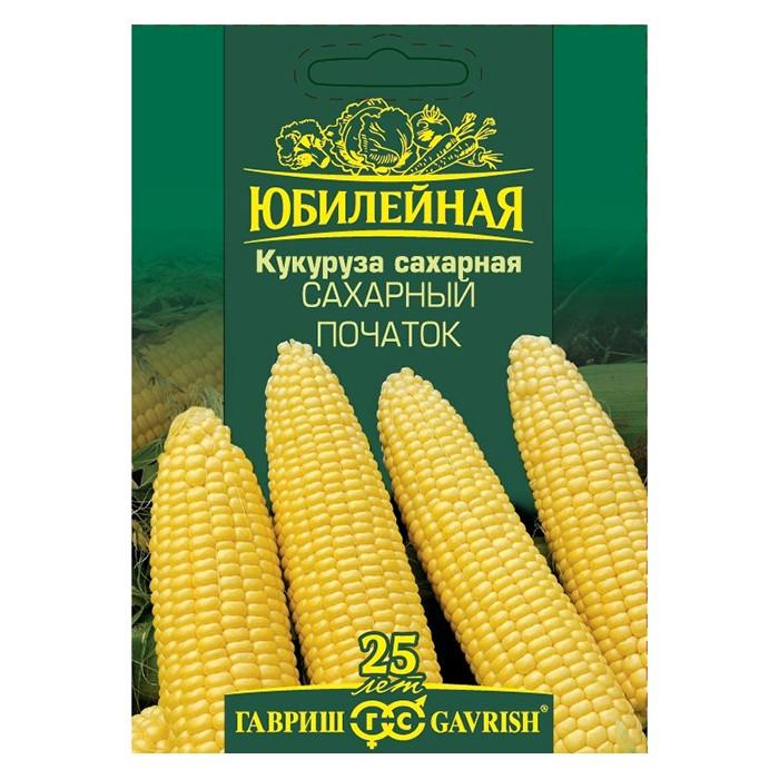 Кукуруза Сахарный початок, серия Юбилейный 10 г (Гавриш)