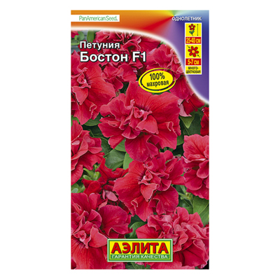 Петуния Бостон F1 многоцветковая махровая, драже  10шт (Аэлита)