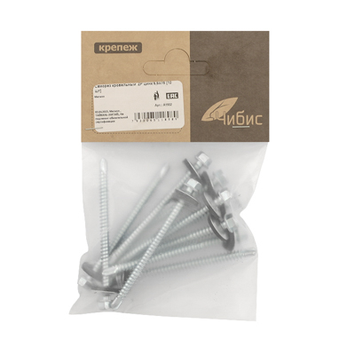 Саморез кровельный  ZР цинк 5,5х76 [уп. 10 шт] (1кг~81шт)[груп.10шт]