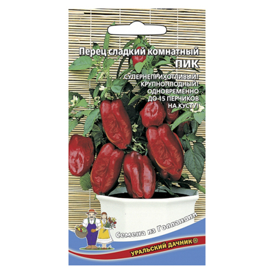 Перец сладкий Комнатный Пик 20 шт. (УД)