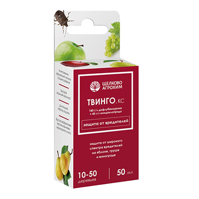 Твинго 50 мл (Щ/А)
