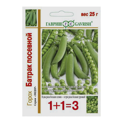 Горох Батрак посевной серия 1+1 25гр. (Гавриш)
