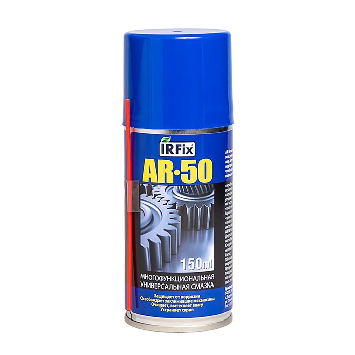 Смазка универсальная AR-50 IRFIX 150 мл аэрозоль