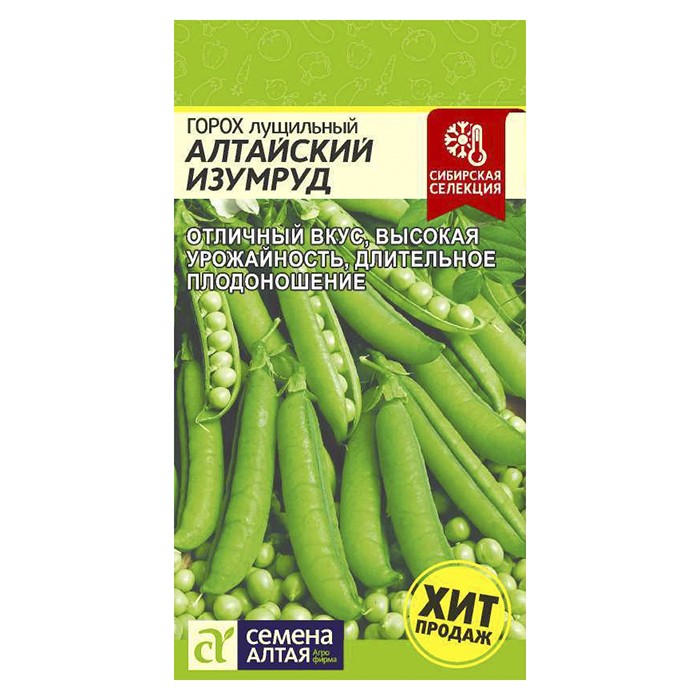 Горох Алтайский Изумруд 10 г (Семена Алтая)
